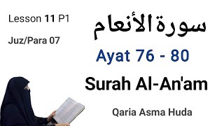 Download lagu 06 Surah Al-An'am Ayat (76 - 80) by Asma huda with Tajweed || Lesson 11 P1 @TajweedQuran123 mp3 Download lagu 06 Surah Al-An'am Ayat (76 - 80) by Asma huda with Tajweed || Lesson 11 P1 @TajweedQuran123 mp3