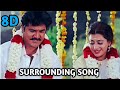 Rosappu Chinna Rosappu Song Use 8D Surrounding Song Movie Suryavamsam