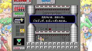 モンスターランド　まさかの伝説の剣ドロップ！