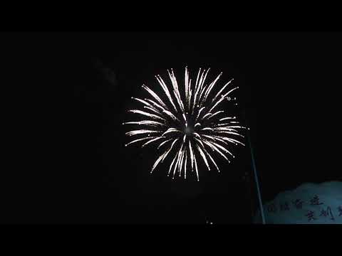 4“Brocade crown to white strobe with red to sakura ring