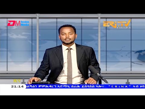 Tigrinya Evening News for February 9, 2021 - ERi-TV, Eritrea