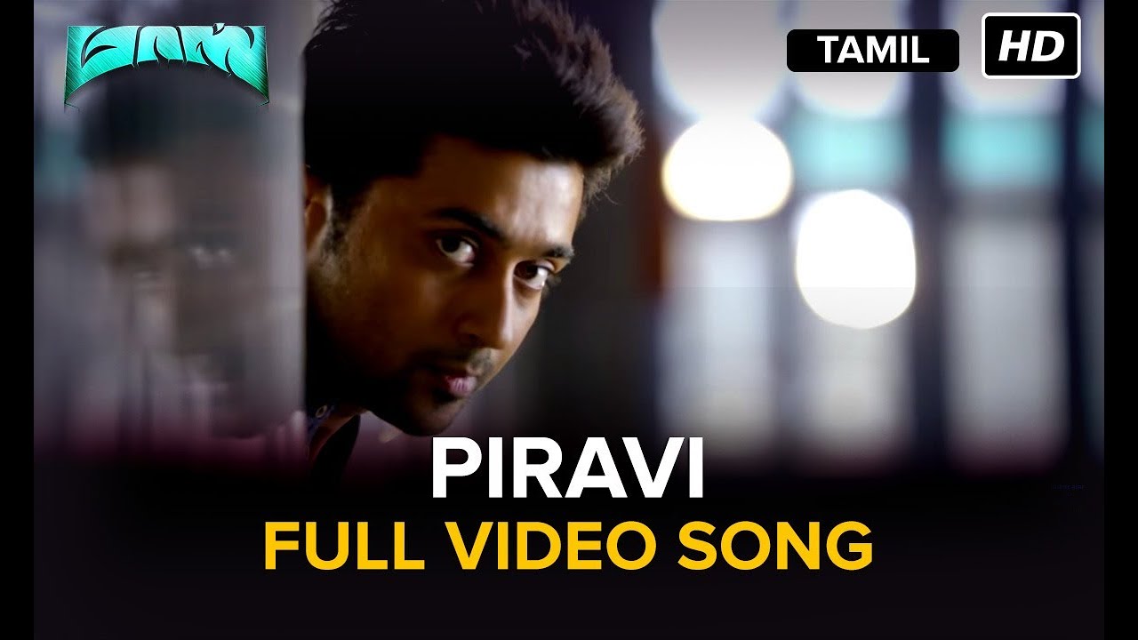 Piravi Video Song | Masss | Suriya, Nayanthara | Yuvanshankar Raja | Venkat Prabhu