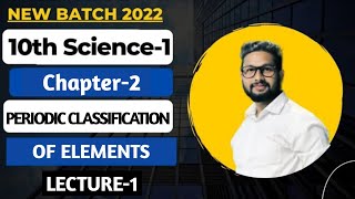 10th Science 1  Chapter 2  Periodic Classification