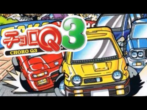 Choro-Q 3 (Monthly Games E28)