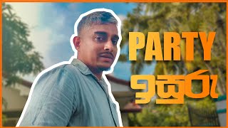 Download lagu පාටි ඉසුරු | Party Isuru | Bushi 2025 mp3 Download lagu පාටි ඉසුරු | Party Isuru | Bushi 2025 mp3