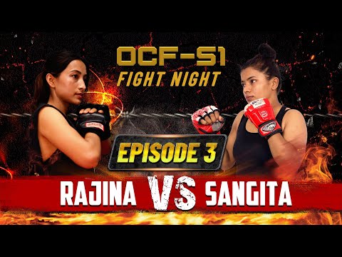 Women’s Strawweight Fight || Episode-3 || Rajina Vs Sangita || Omega Championship Fight || MMA