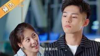 Trailer Ánh Nắng Huyền Bí