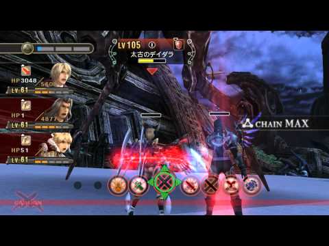 Xenoblade - Ancient Daedala (Level 61 Party Members) - Fallen Arm - 1080p