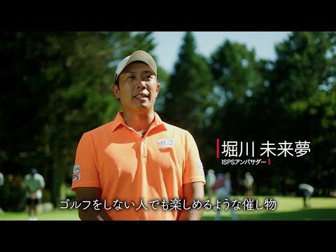 #55 夏にどれだけバーディー取れるんだトーナメント
