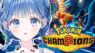 【 ポケモンチャンピオンズ 】完全初見！ポケモン初心者、いきます【 にじさんじ  / 小々波いるか 】