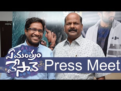 Ye Mantram Vesave Movie Pressmeet