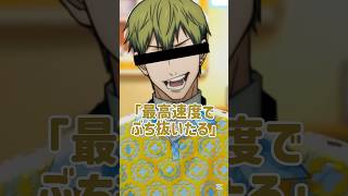 飲食は最高速度な緋八マナ #緋八マナ #切り抜き #緋八ナマ #にじさんじ