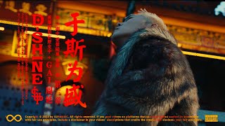 [音樂] 那些在2023年或許值得一聽的中文專輯