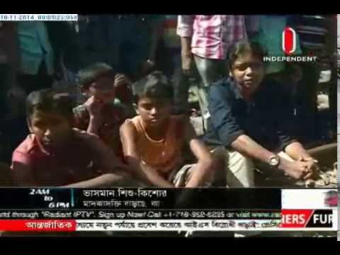 Floated Child addiction (10-11-2014)