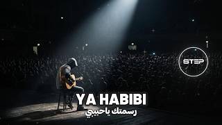 Download lagu YA HABIBI - رسمتك يا حبيبي mp3