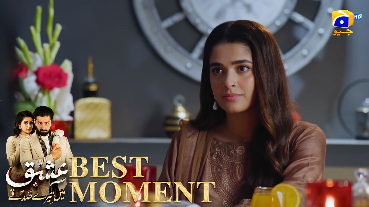 Ishq Mein Tere Sadqay Episode 36 | 𝐁𝐞𝐬𝐭 𝐌𝐨𝐦𝐞𝐧𝐭 𝟎𝟐 | Muneeb Butt - Anika Zulfikar | Har Pal Geo