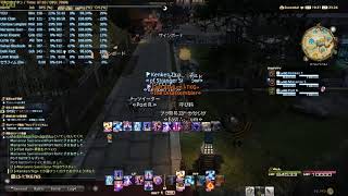 ff14