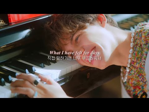 [가사해석/번역] 따뜻해지자마자 포카리 한 사발 떠먹여주는 김배덕 군,,,💙 혹시 너도 나와 같다면☁️🌻 Peder Elias- Paper Plane