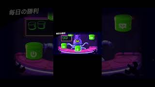ブロスタちょいとした開封 いざ！大当たりへ #ブロスタ #brawlstars #ゲーム実況