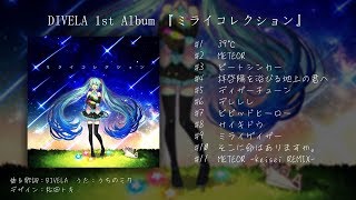DIVELA 1st Album『ミライコレクション』XFD
