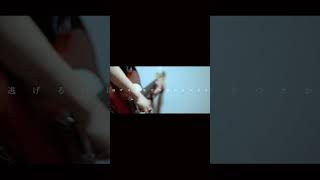 【#負け犬にアンコールはいらない】【#ヨルシカ】【#shorts】【#盗作】 プロフよりYouTube fullへ飛べます！  #ヨルシカ  #初音ミク #anime  #盗作再演  #キタニタツヤ