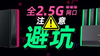 Re: [開箱] 小米 BE6500 路由器