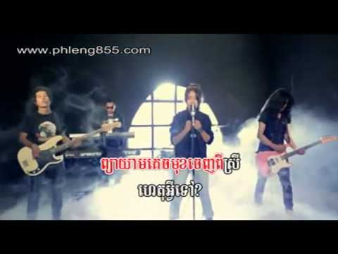 Phleng Record VCD Vol 01  10 Bong Broul Brae Tae Oun Doch Derm ~ Sophallen