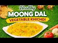 Healthy Moong Dal Vegetable Khichdi Recipe हेल्दी मूंग दाल वेजिट