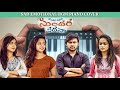 Thondara Padaku Sundara Vadana Love Emotional Bgm Piano Cover Tpsv Donpruthvi MAX KEYBOARD