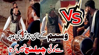 Download lagu Waseem Talagangi & Babar Dhol Master Most Powerful Dhol Beats 2023 mp3 Download lagu Waseem Talagangi & Babar Dhol Master Most Powerful Dhol Beats 2023 mp3