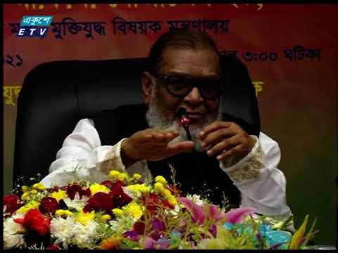 বর্নাঢ্য ও জমকালো আয়োজনে স্বাধীনতার সুবর্ণজয়ন্তী উদযাপন করবে সরকার | ETV News