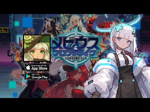 『メビウスフロントライン 〜時空を超える観測者〜』∆ Mobius Frontline Observers Beyond Time And Space ∆