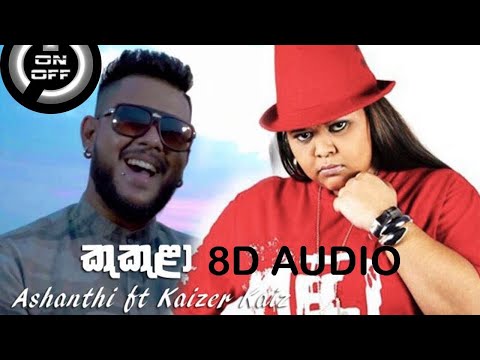 Pani Patai (Kukula) ft.Kaizer Kaiz 8D  AUDIO