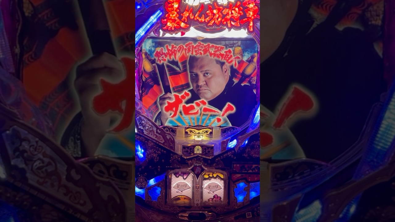 Shorts 新暴れん坊将軍～不死身の闇烏～