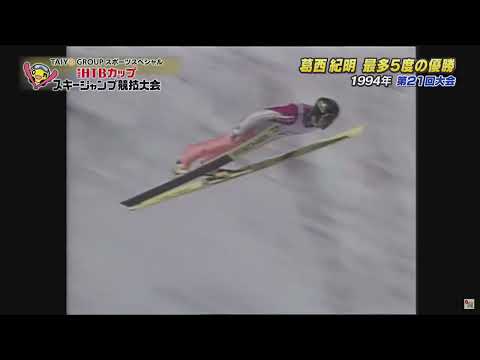 Noriaki Kasai   127m   Sapporo 1994   HILL RECORD