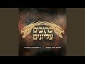 Kol Dodi