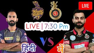 Bangalore vs Kolkata, 28th Match - Live Cricket Score, Commentary