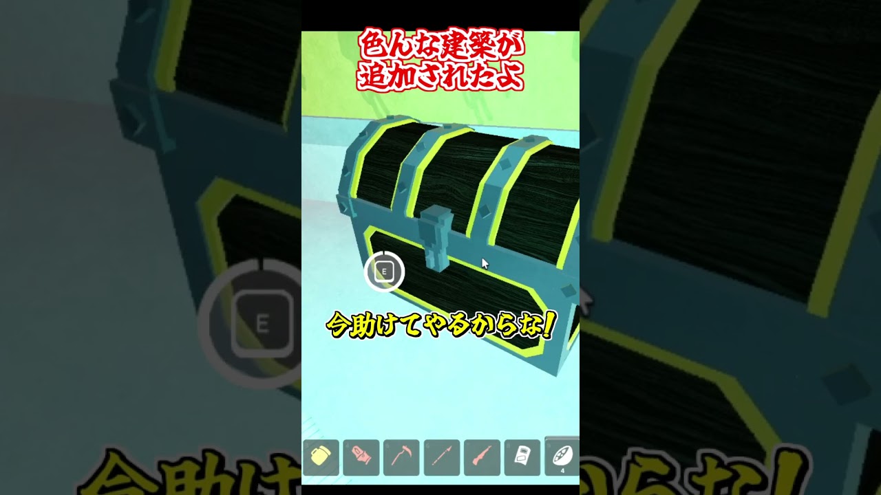 次のイースターイベント楽しみ✨😄 #ロブロックス #roblox #99日生き残る #ゲーム実況 #99nightintheforest