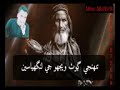 Asa Math Me Yar Matyasi