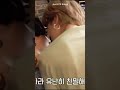 Jikook Kiss Jikook Is Real Bts Btsshorts Jikook Jimin Jungkook