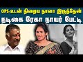 OPS உடன் நிறைய நாள் இருந்திருக்கிறேன் �