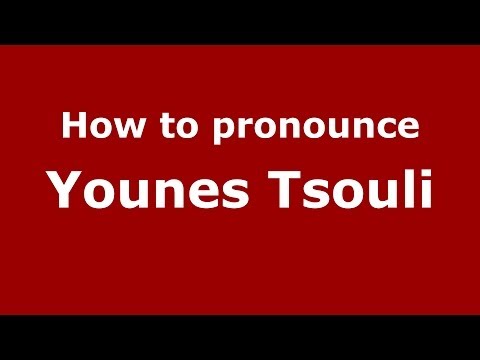 How to pronounce Younes Tsouli (Arabic/Morocco) - PronounceNames.com