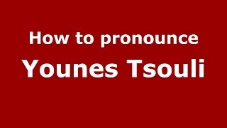How to pronounce Younes Tsouli