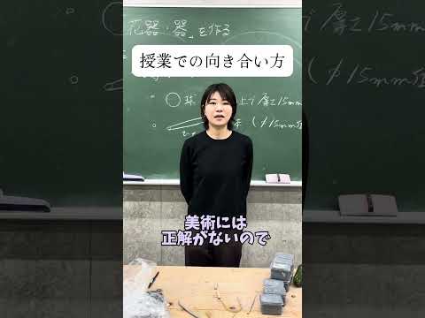 英語文化学科 【関東学院中学校】生徒会企画！教員紹介＜美術科＞