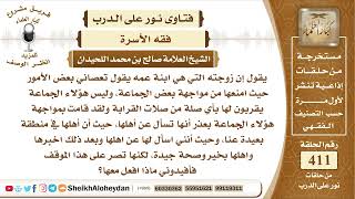 5172 - حكم من كانت تعصي زوجها في بعض الأمور  - نور على الدرب image