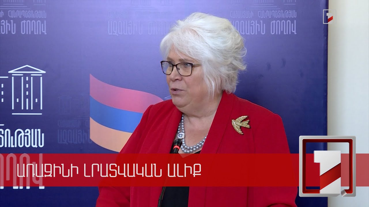 Պատերազմը երբեք հիմնախնդրի լուծում չէ. Կալյուրանդ