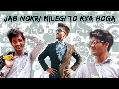 Himanshu  Jab Nokri milegi to kya hoga