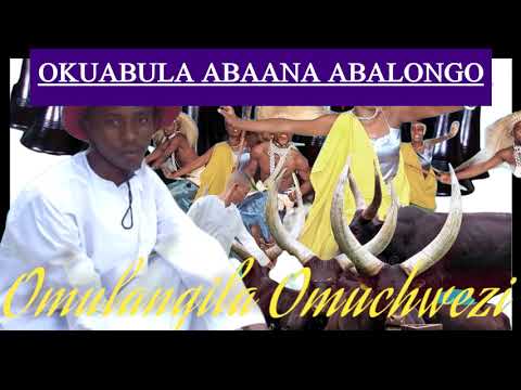 okugabula abaana abalongo - Omulangira Omuchwezi