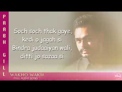 mathe diya likhiya te jor kyu nahi chalda || full Punjabi song|| #punjabisong #youtubeshorts