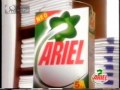 1997 ARIEL 2